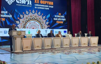 Российский бизнес в выставке «СУГД 2026» Российский бизнес в выставке «СУГД 2026»