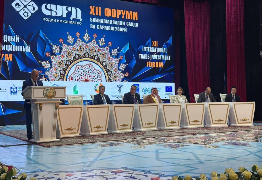 Российский бизнес в выставке «СУГД 2026» Российский бизнес в выставке «СУГД 2026»