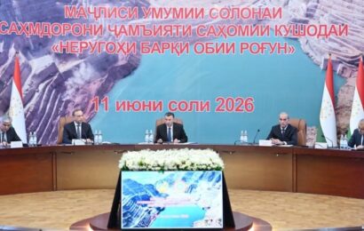 Соли 2025 барои сохтмони НБО “Роғун” 8,2 млрд сомонӣ равона шудааст Соли 2025 барои сохтмони НБО “Роғун” 8,2 млрд сомонӣ равона шудааст