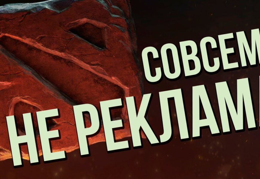 Лучшая реклама — это не реклама! Лучшая реклама — это не реклама!