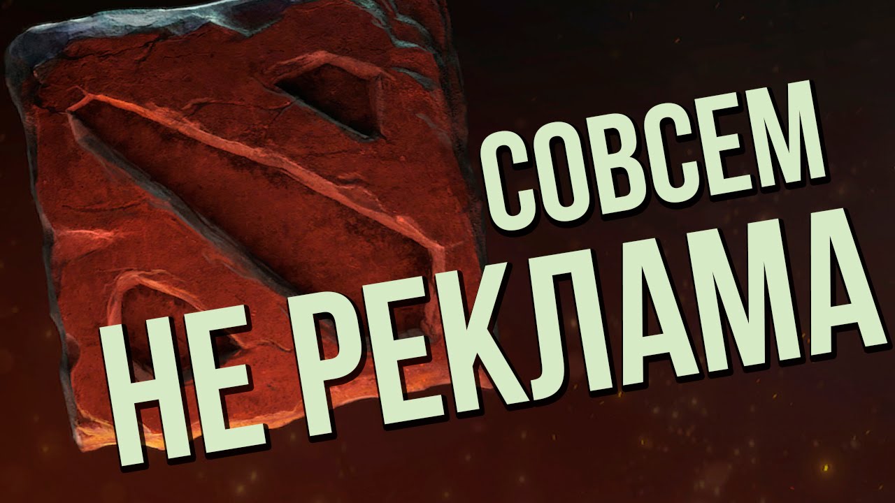 Лучшая реклама — это не реклама! Лучшая реклама — это не реклама!