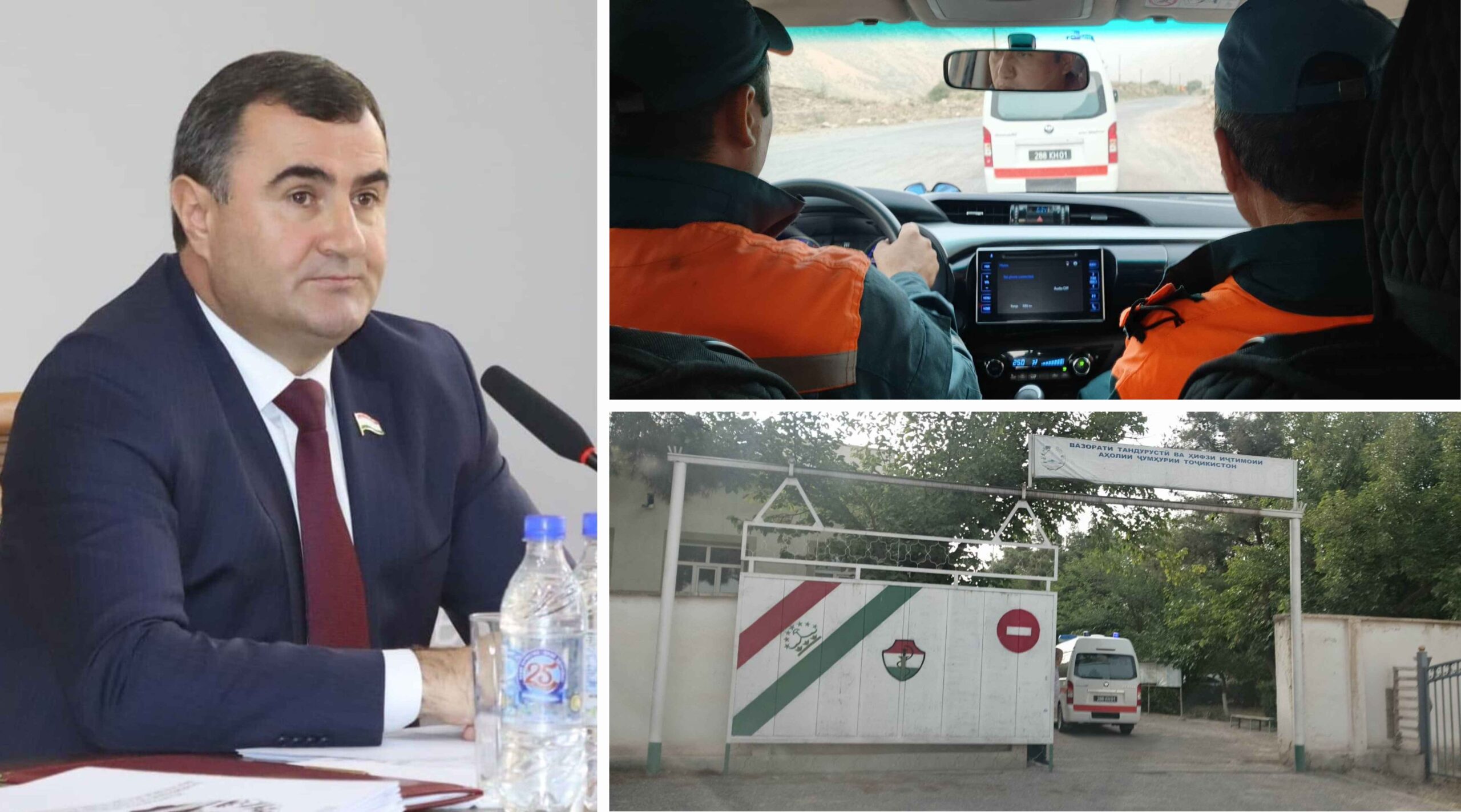 КҲФ: Ҷасади Раиси ВМКБ Алишер Мирзонабот дар ҳудуди ноҳияи Ш. Шоҳин ёфт шуд КҲФ: Ҷасади Раиси ВМКБ Алишер Мирзонабот дар ҳудуди ноҳияи Ш. Шоҳин ёфт шуд