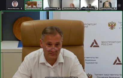 «Час с Торгпредом» для экспортеров Омской области РФ в Таджикистане «Час с Торгпредом» для экспортеров Омской области РФ в Таджикистане
