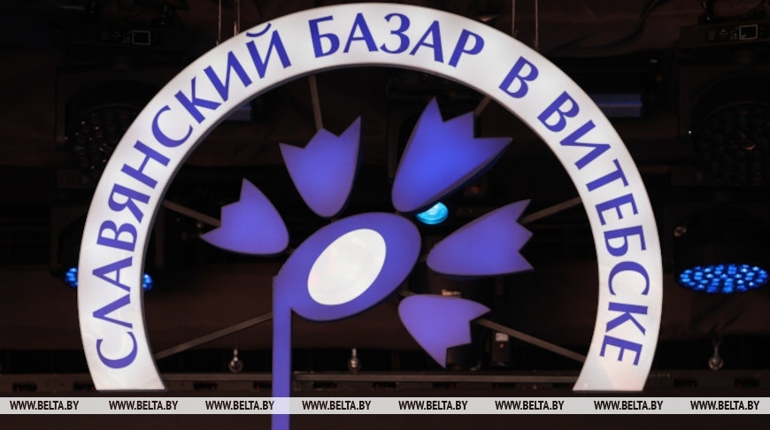 На пороге грандиозного праздника: Витебск готовится принять «Славянский базар» На пороге грандиозного праздника: Витебск готовится принять «Славянский базар»