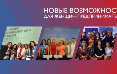 ICB: Кредит для женщин предпринимателей ICB: Кредит для женщин предпринимателей