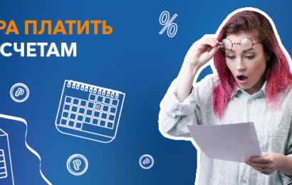 Дебиторская задолженность в Таджикистане за электроэнергию выросла на на 5,6% Дебиторская задолженность в Таджикистане за электроэнергию выросла на на 5,6%