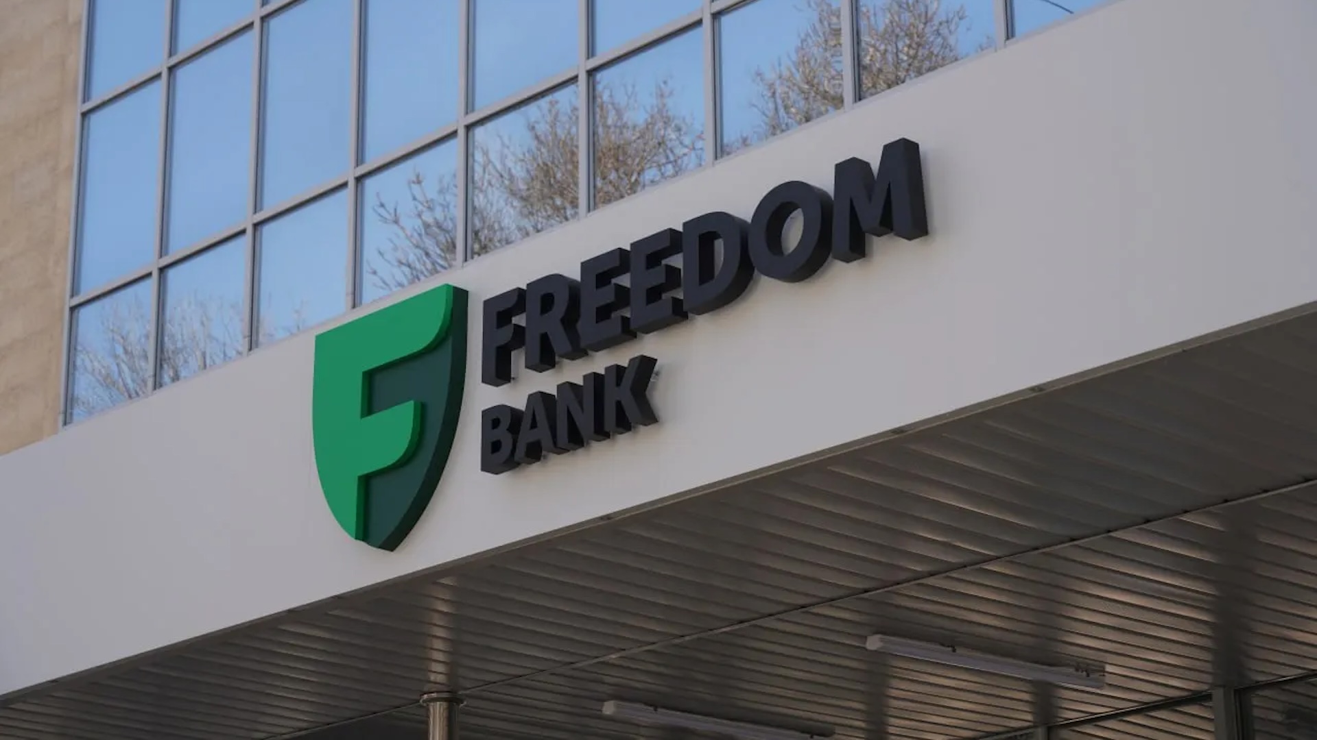Freedom Bank: депозит «Доступный» Freedom Bank: депозит «Доступный»