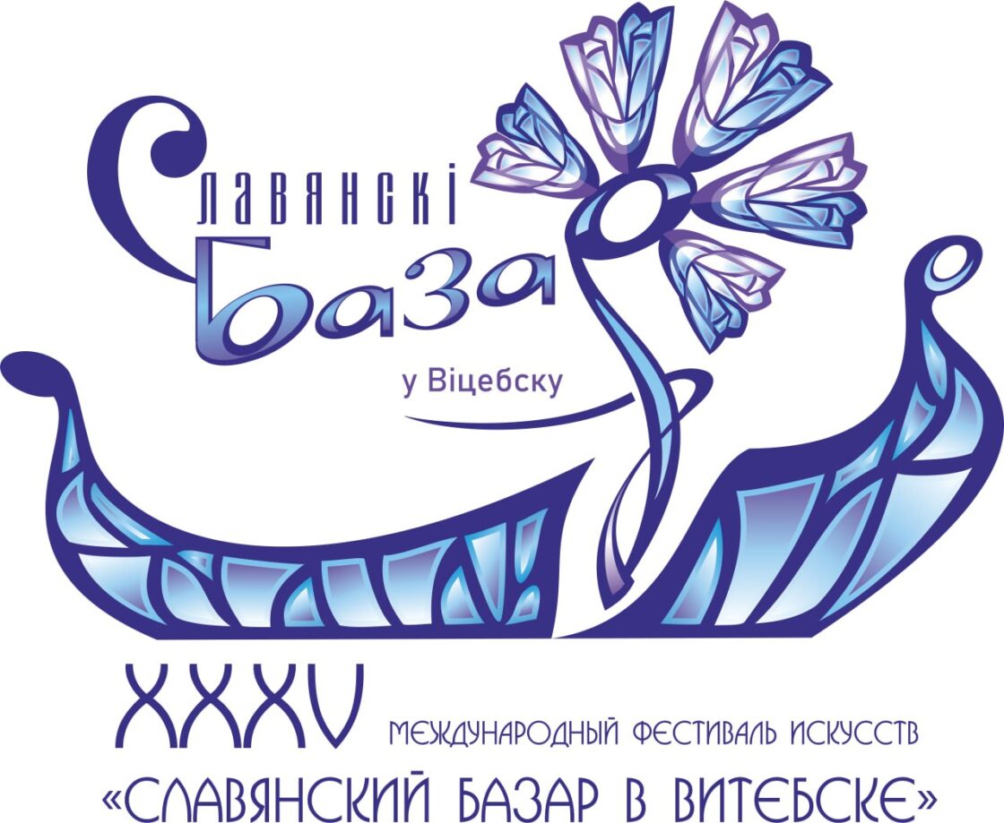 Славянский базар-2026 приглашает. Витебск уже ждет гостей!🎦 Славянский базар-2026 приглашает. Витебск уже ждет гостей!🎦
