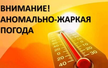 Агентство по гидрометеорологии предупреждает! Агентство по гидрометеорологии предупреждает!