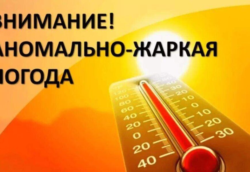 Агентство по гидрометеорологии предупреждает! Агентство по гидрометеорологии предупреждает!