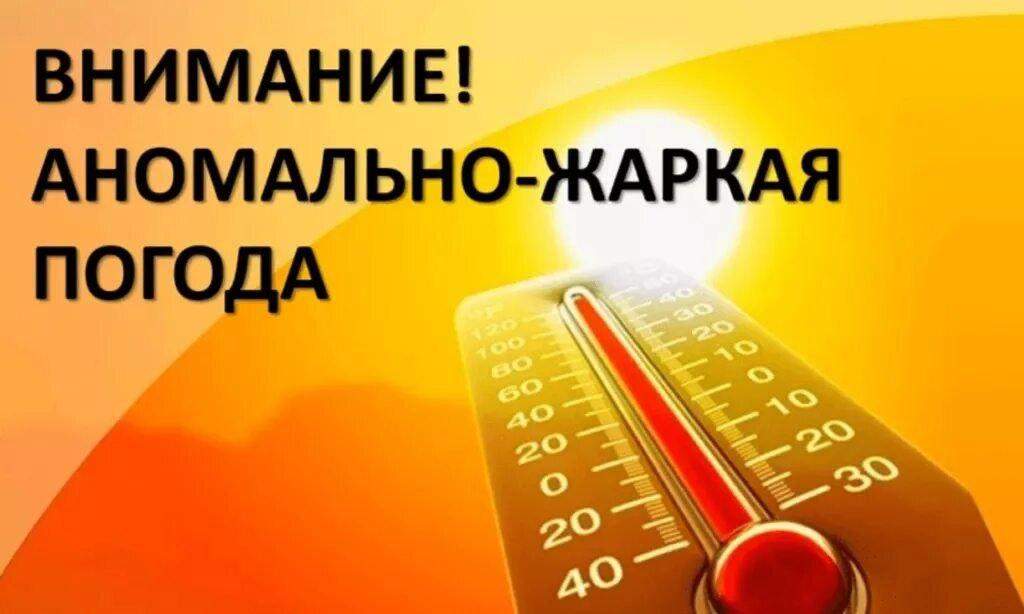 Агентство по гидрометеорологии предупреждает! Агентство по гидрометеорологии предупреждает!