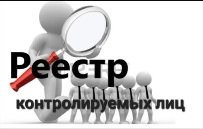 В реестр контролируемых лиц РФ внесли 160 тыс. граждан Таджикистана В реестр контролируемых лиц РФ внесли 160 тыс. граждан Таджикистана