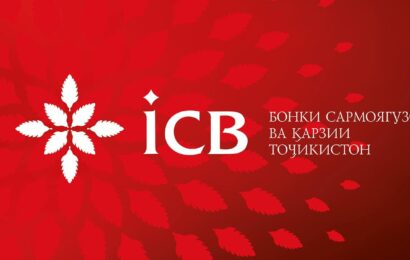 ICB Tajikistan: инвестиции в молодежь — инвестиции в успешное будущее!🎦 ICB Tajikistan: инвестиции в молодежь — инвестиции в успешное будущее!🎦