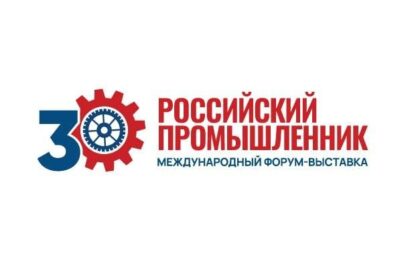 «Российский промышленник – 2026» «Российский промышленник – 2026»