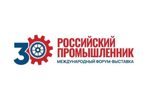 «Российский промышленник – 2026» «Российский промышленник – 2026»