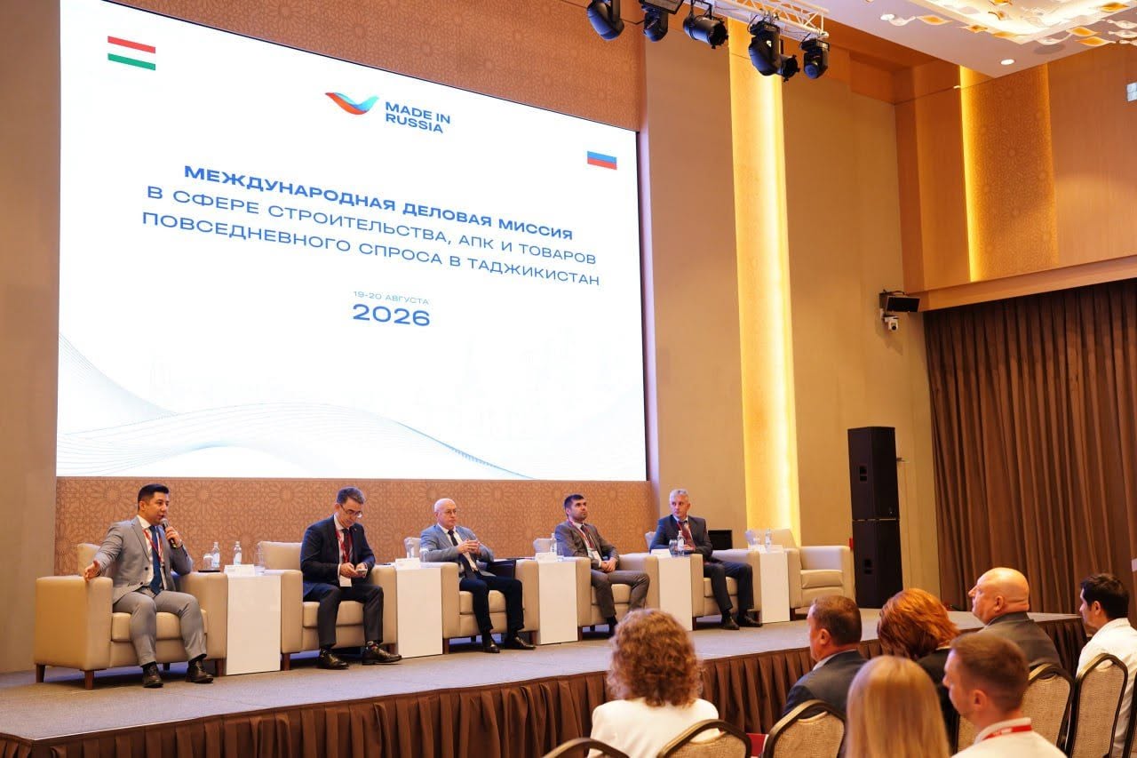 Деловая миссия России в сфере строительства, АПК и товаров повседневного спроса Деловая миссия России в сфере строительства, АПК и товаров повседневного спроса