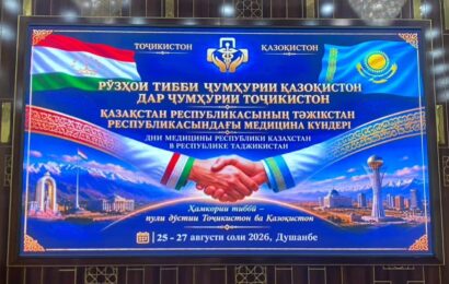В Таджикистане состоялись Дни казахстанской медицины В Таджикистане состоялись Дни казахстанской медицины