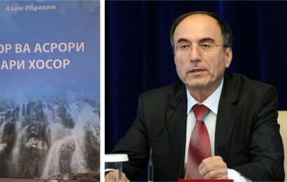 Донишномаи Сари Хосор Донишномаи Сари Хосор