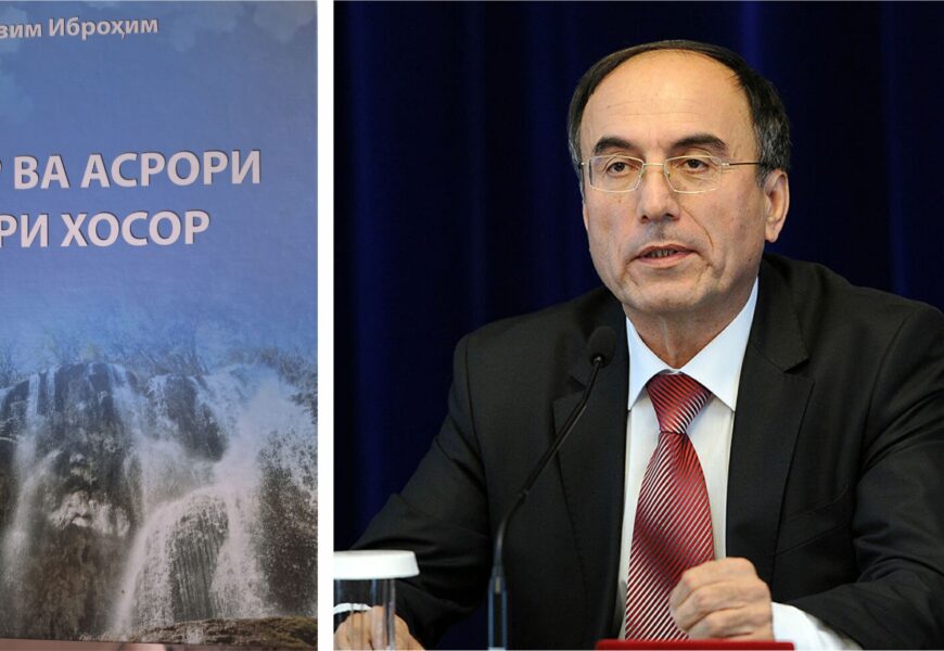 Донишномаи Сари Хосор Донишномаи Сари Хосор