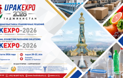 UPAKEXPO-2026 в Душанбе приглашает российских производителей и поставщиков UPAKEXPO-2026 в Душанбе приглашает российских производителей и поставщиков