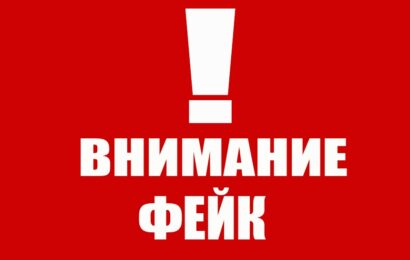 Национальный банк Таджикистана: Распространяемая информация не соответствует действительности! Национальный банк Таджикистана: Распространяемая информация не соответствует действительности!