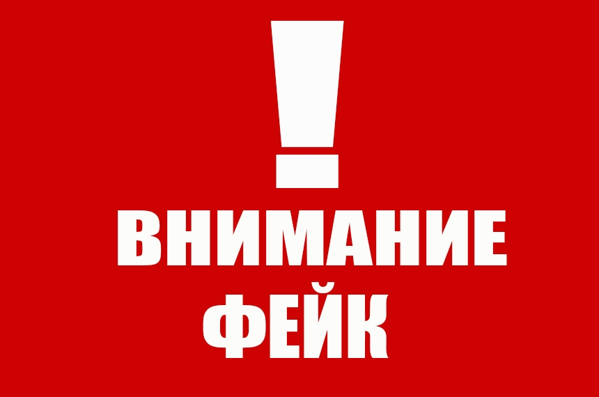 Национальный банк Таджикистана: Распространяемая информация не соответствует действительности! Национальный банк Таджикистана: Распространяемая информация не соответствует действительности!