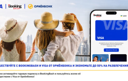 Новая привилегия карты Visa от Ориёнбонк Новая привилегия карты Visa от Ориёнбонк