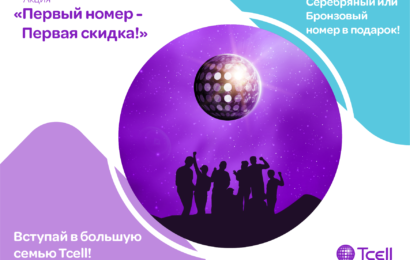Tcell: за каждым сотрудником стоит семья!🎦 Tcell: за каждым сотрудником стоит семья!🎦