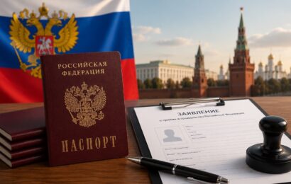 Посольство РФ: изменены размеры консульских сборов Посольство РФ: изменены размеры консульских сборов