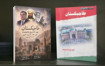 Издание двух книг в Египте, посвящённых истории и цивилизации Таджикистана Издание двух книг в Египте, посвящённых истории и цивилизации Таджикистана