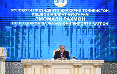 Встреча Президента Республики Таджикистан с руководством и активом Хатлонской области Встреча Президента Республики Таджикистан с руководством и активом Хатлонской области