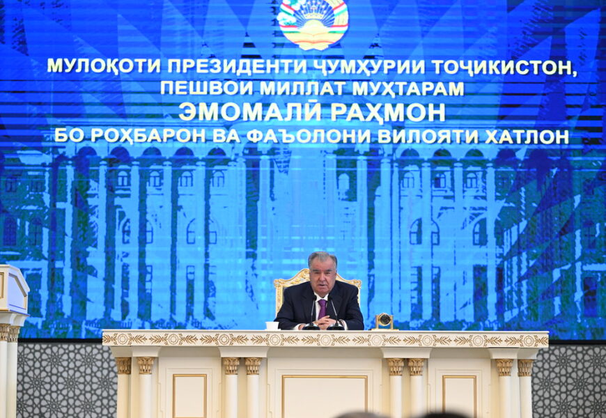 Встреча Президента Республики Таджикистан с руководством и активом Хатлонской области Встреча Президента Республики Таджикистан с руководством и активом Хатлонской области