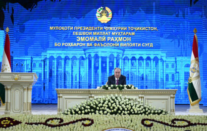 Встреча Президента Республики Таджикистан с руководителями и активистами Согдийской области Встреча Президента Республики Таджикистан с руководителями и активистами Согдийской области