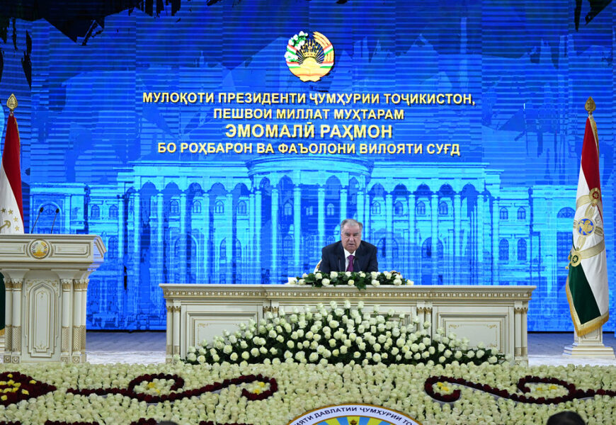 Встреча Президента Республики Таджикистан с руководителями и активистами Согдийской области Встреча Президента Республики Таджикистан с руководителями и активистами Согдийской области
