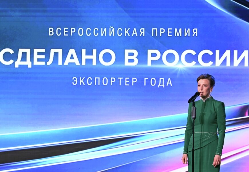 Российские экспортеры — победители премии «Экспортер года. Сделано в России» Российские экспортеры — победители премии «Экспортер года. Сделано в России»