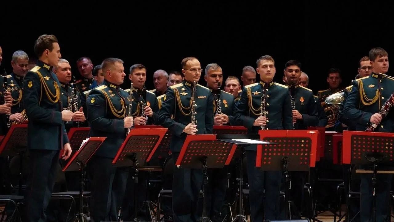 Концерт Центрального военного оркестра Минобороны РФ Концерт Центрального военного оркестра Минобороны РФ
