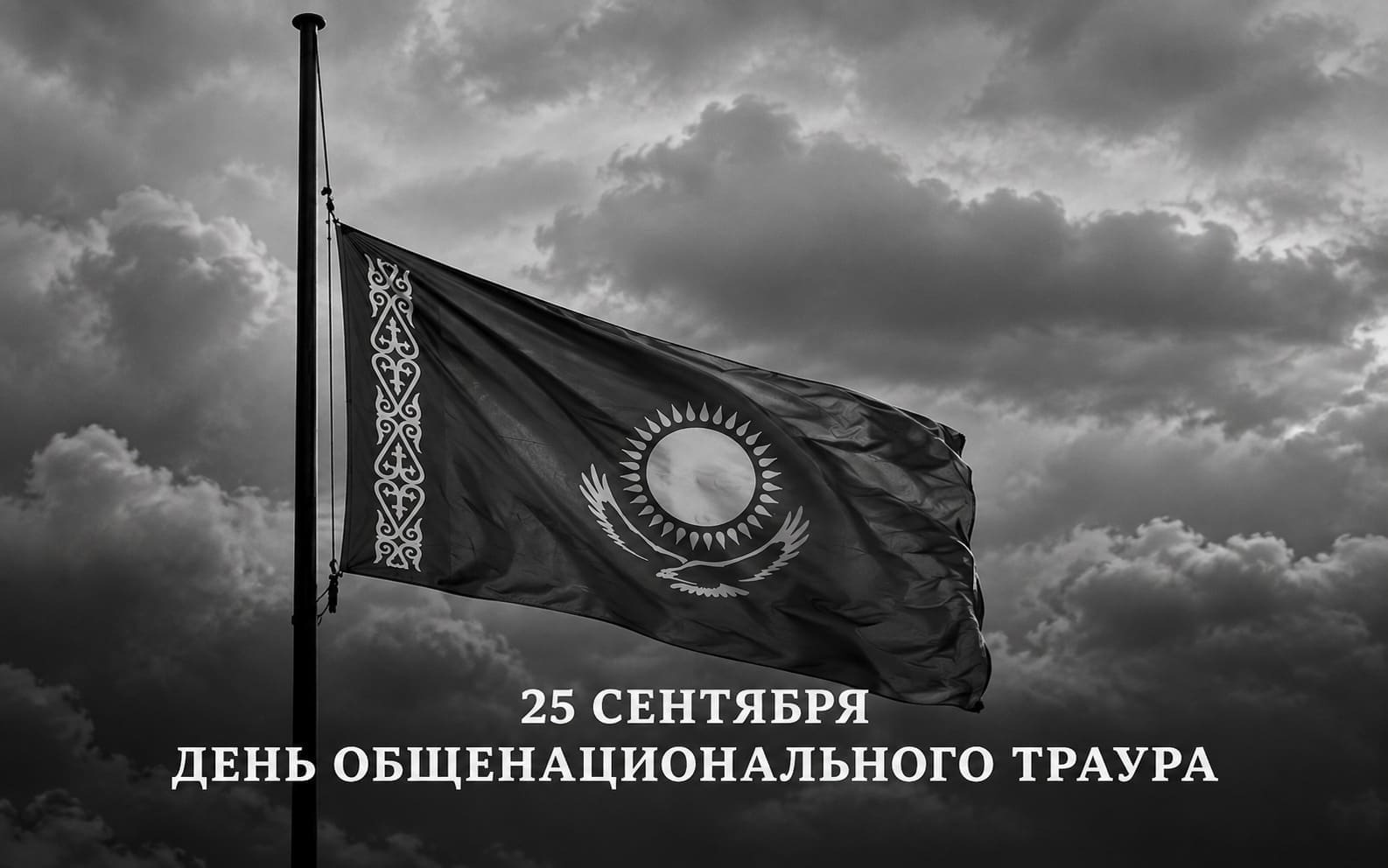 В Посольстве Казахстана в Таджикистане открыта Книга соболезнований В Посольстве Казахстана в Таджикистане открыта Книга соболезнований