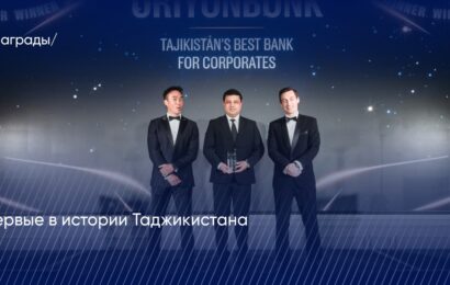 Ориёнбонк: Первые в истории Таджикистана Ориёнбонк: Первые в истории Таджикистана