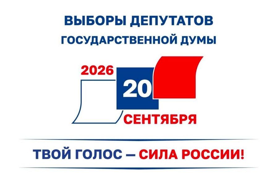 Как россиянину выбрать избирательный участок в Таджикистане для голосования на выборах в Госдуму России Как россиянину выбрать избирательный участок в Таджикистане для голосования на выборах в Госдуму России