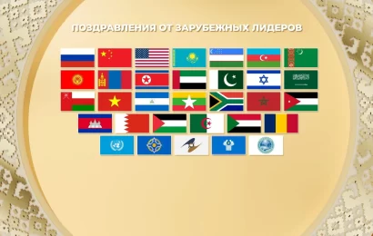 Поздравления лидеров зарубежных стран в адрес Президента Республики Таджикистан Поздравления лидеров зарубежных стран в адрес Президента Республики Таджикистан