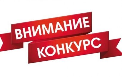 МВД РТ: Внимание, конкурс! МВД РТ: Внимание, конкурс!