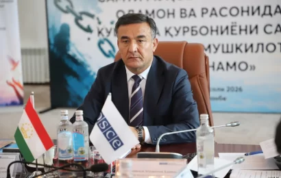 Конференция по совершенствованию законодательства в сфере противодействия торговле людьми Конференция по совершенствованию законодательства в сфере противодействия торговле людьми