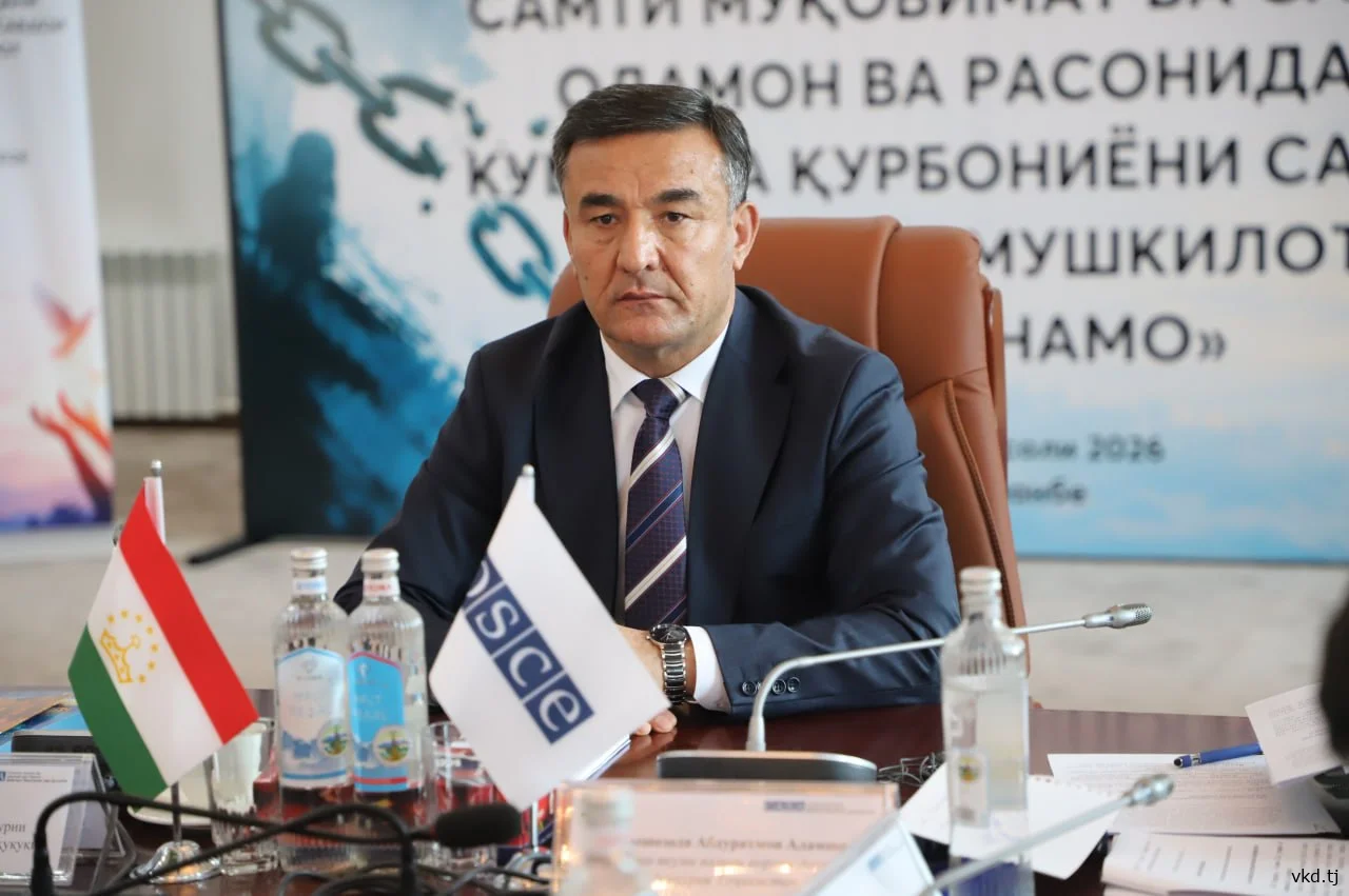Конференция по совершенствованию законодательства в сфере противодействия торговле людьми Конференция по совершенствованию законодательства в сфере противодействия торговле людьми