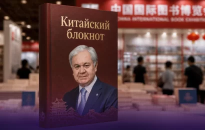 Молчание, в котором слышны цивилизации: вышла книга Рашида Алимова о Китае Молчание, в котором слышны цивилизации: вышла книга Рашида Алимова о Китае