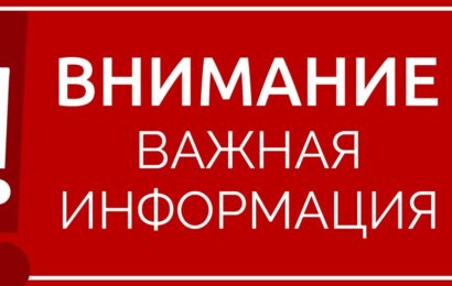 Посольство Республики Таджикистан в Республике Казахстан имеет честь сообщить! Посольство Республики Таджикистан в Республике Казахстан имеет честь сообщить!