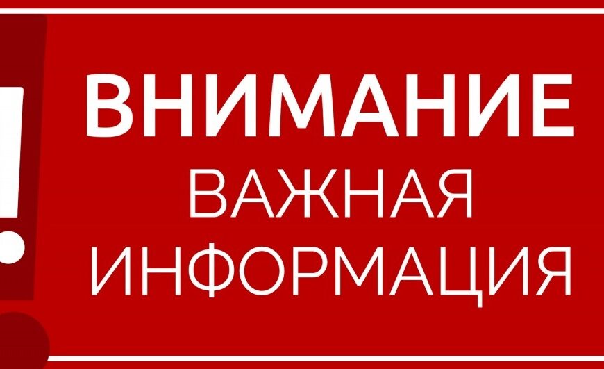 Посольство Республики Таджикистан в Республике Казахстан сообщает! Посольство Республики Таджикистан в Республике Казахстан сообщает!