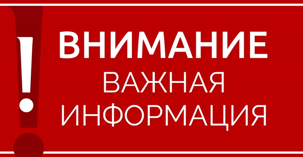 Посольство Республики Таджикистан в Республике Казахстан имеет честь сообщить! Посольство Республики Таджикистан в Республике Казахстан имеет честь сообщить!