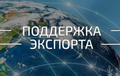 «Час с Торгпредом» проведен для предпринимателей Москвы «Час с Торгпредом» проведен для предпринимателей Москвы