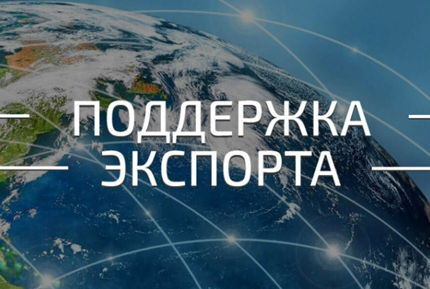 «Час с Торгпредом» проведен для предпринимателей Москвы «Час с Торгпредом» проведен для предпринимателей Москвы