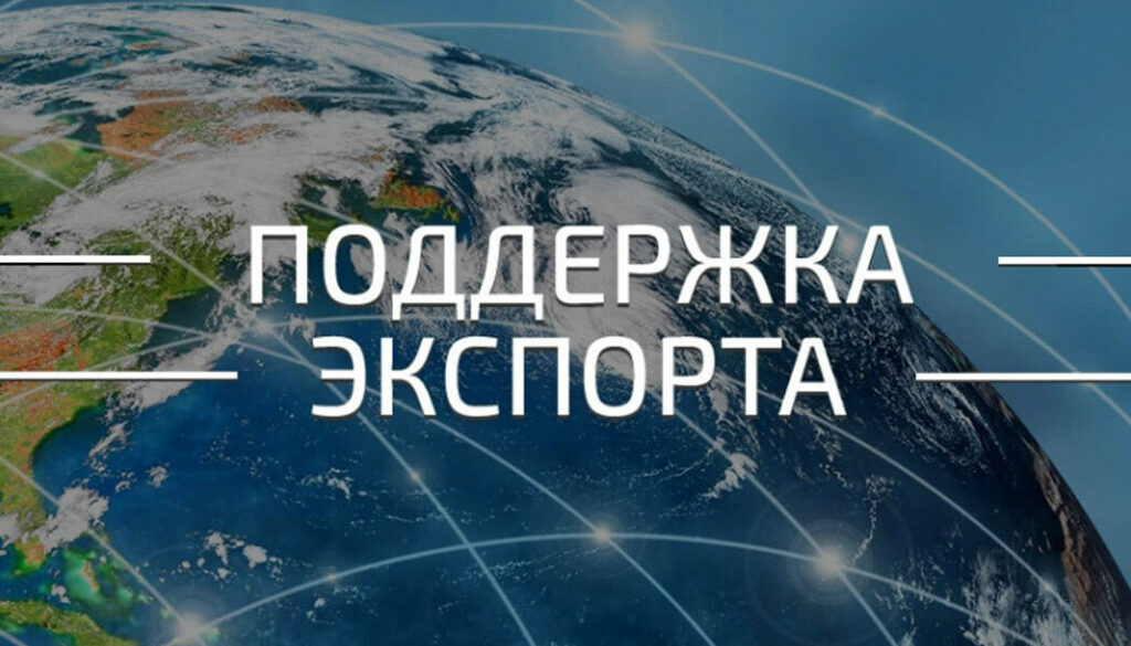 «Час с Торгпредом» проведен для предпринимателей города Москвы «Час с Торгпредом» проведен для предпринимателей города Москвы
